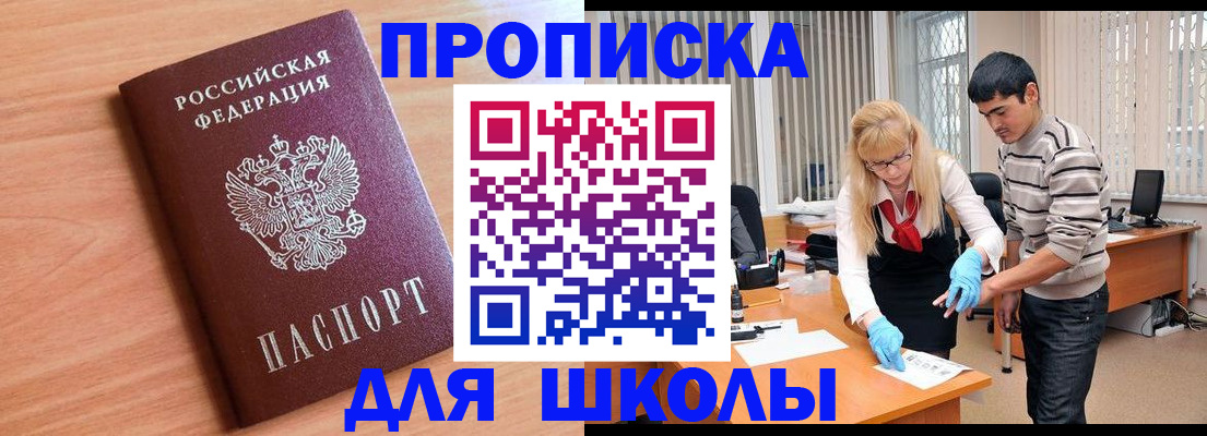 найти адрес прописки в Сызрани